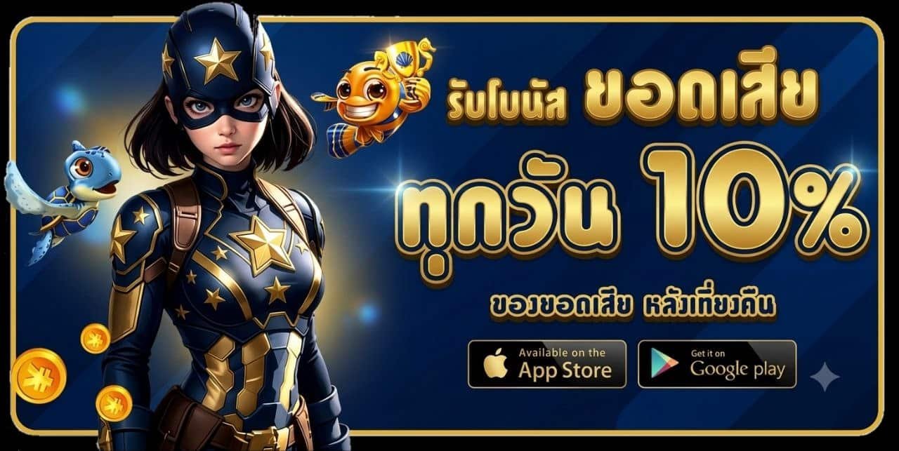 โปร4