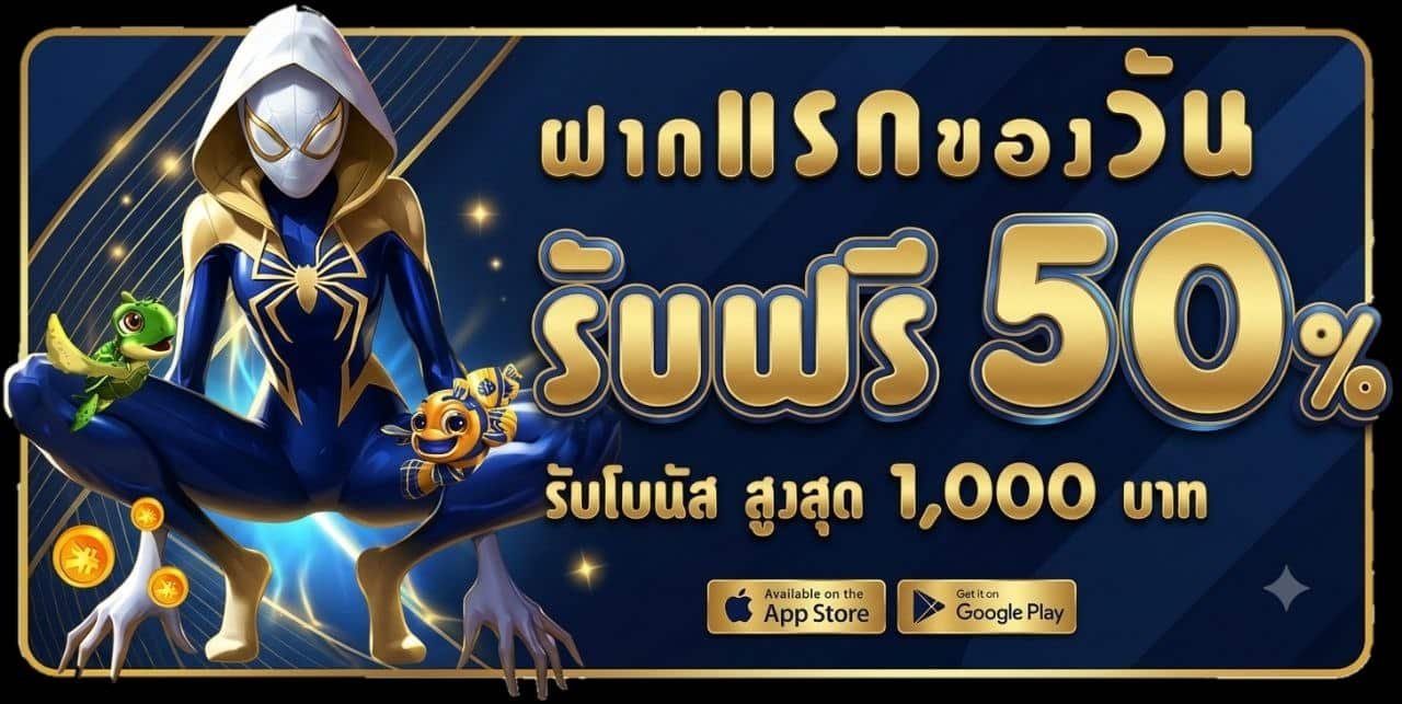 โปร2