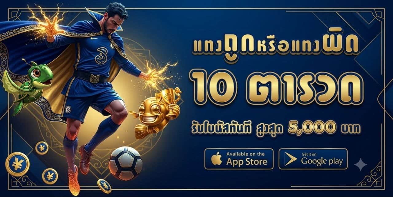โปร4