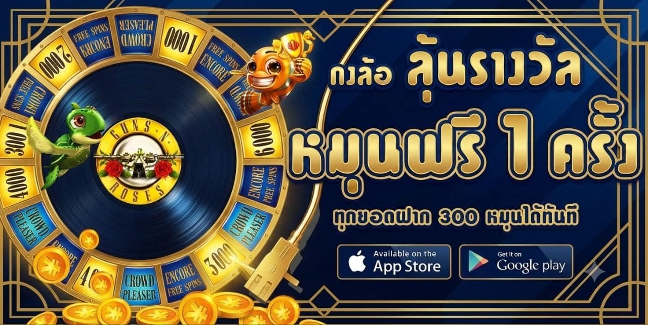 โปร3